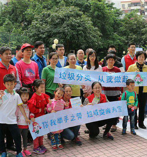 “绿色星期六,资源回收日”活动,共建美丽新安