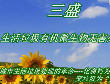 kaiyun开云官方网站(中国大陆)科技有限公司