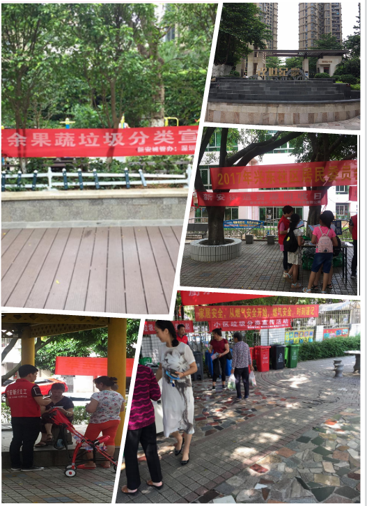 kaiyun开云“垃圾分类宣传”活动